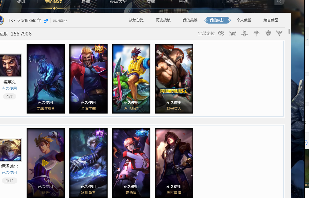 席多场重要 席多场重要