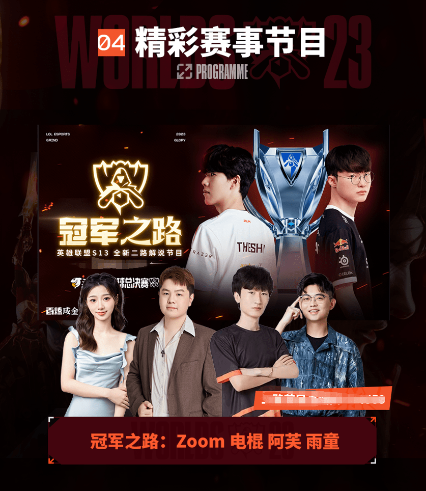 在追求胜利 在追求胜利